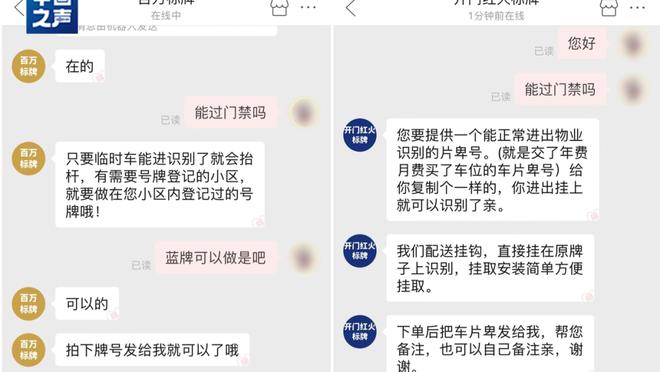 开云app下载官网安卓版安装截图0